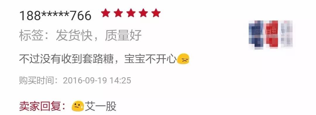 疫情期间韩国代购能买吗,了解一下韩国代购