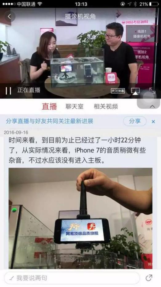 丁磊为什么叫三石,丁磊为什么叫三石哥