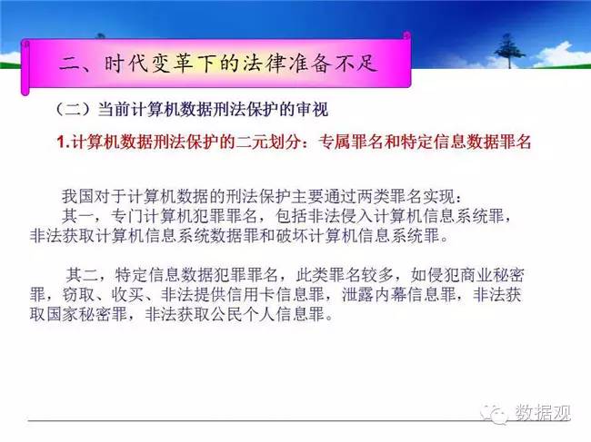 田刚讲课,田刚院士讲座