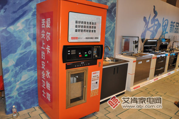 方太水槽洗碗机和海尔水槽洗碗机,方太水槽洗碗机和云米水槽洗碗机