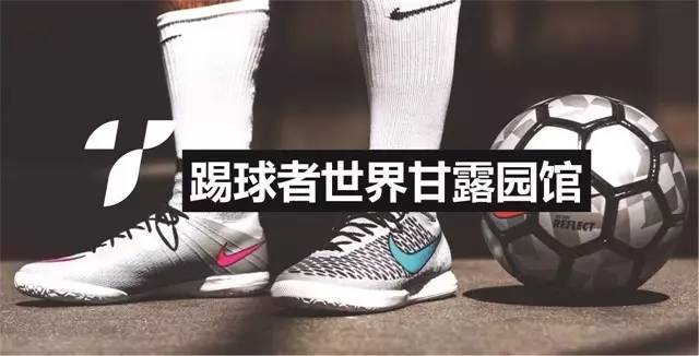 足球世界快来领取你的专属球员,足球世界邀请新人