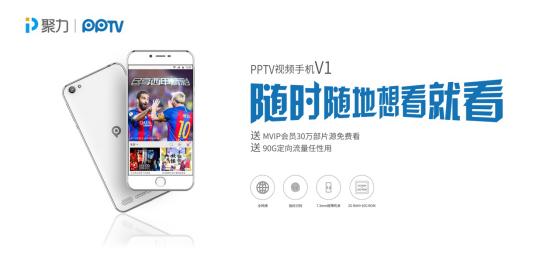 pptv鎵嬫満褰辫,pptv鎵嬫満鐢靛奖