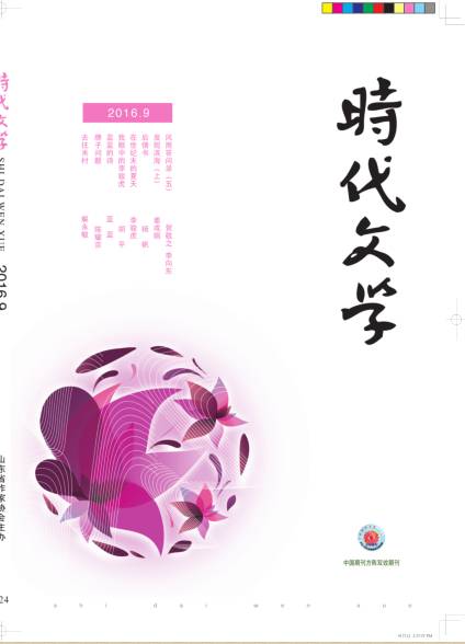 大型文学期刊名录,1980年文学期刊目录查询