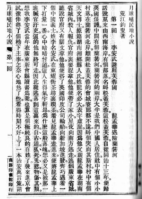 中秋月亮热门话题,中秋话题相关的作品