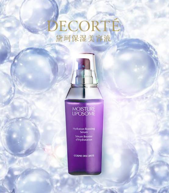 向女王看齐，杭大美妆节上贵妇级护肤品黛珂携紫而来，一起做女王！惊喜总是在后面哦！