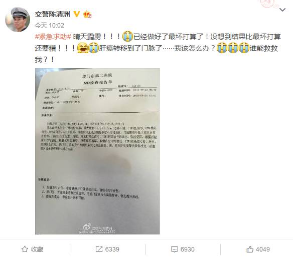 46岁肝癌晚期症状,46岁得肝癌的原因