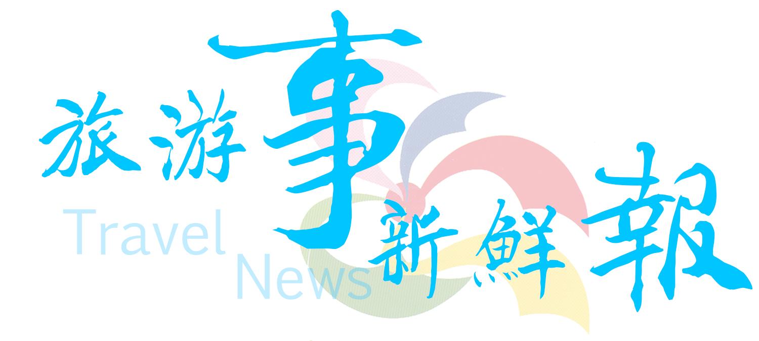 福建2016年莫兰蒂台风鼓浪屿,台风导致旅游取消如何处理