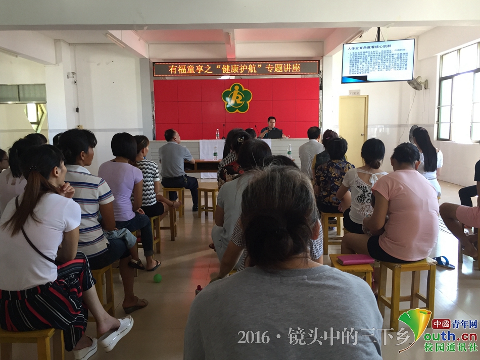 广东医科大学走进脑瘫儿童点滴记录“折翼天使”