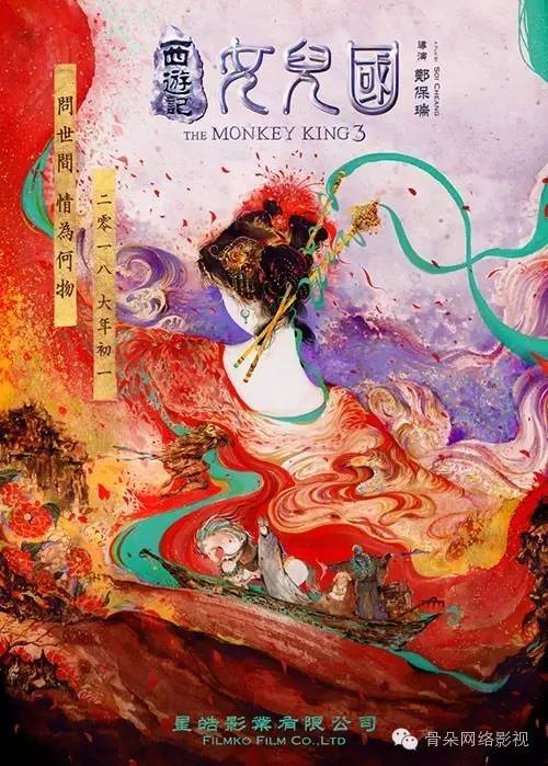 替吴承恩觉得亏！西游记这个免费IP已经在一百年里被改编过143遍！