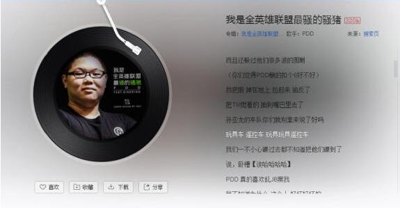 PDD曝自己是双性恋粉丝瞬间菊花一紧