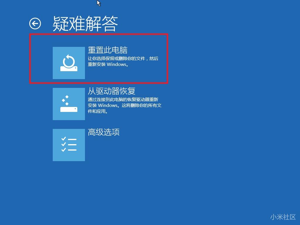 小米笔记本系统恢复方法快捷键,小米笔记本电脑如何恢复win10系统