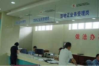 驾驶证6年到期到车管所换证流程,驾驶证到期了可以不用带旧证吗