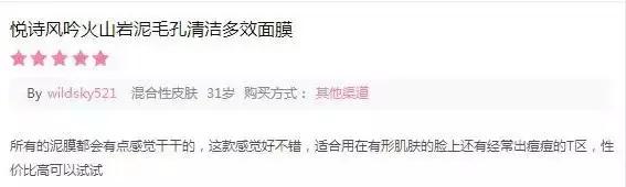 细腻好肌肤从“零毛孔”开始！拒绝深坑和粗大！