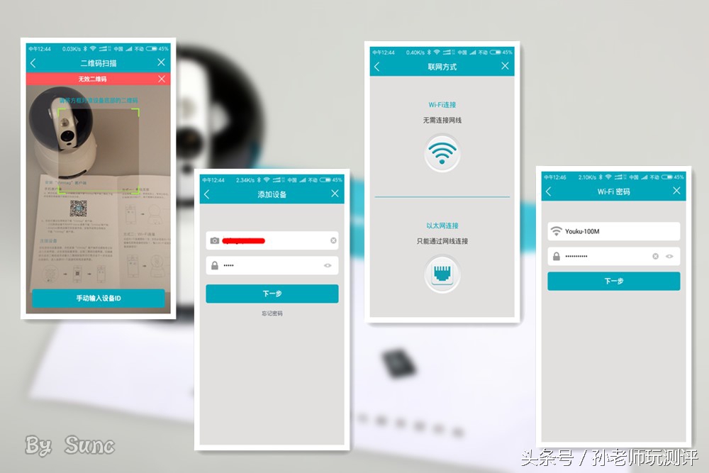 小雪人智能助手,看家小卫士摄像机怎么弄
