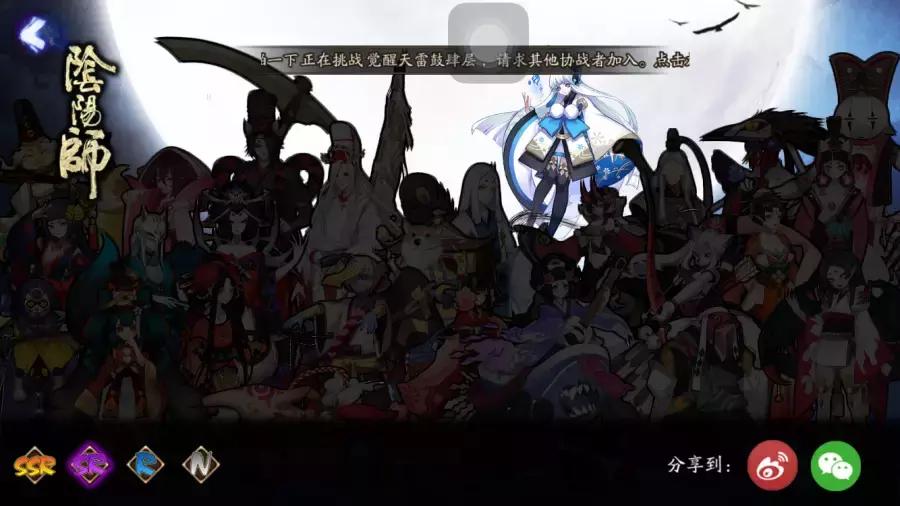 阴阳师手游最强斗技,阴阳师欧皇玄学召唤