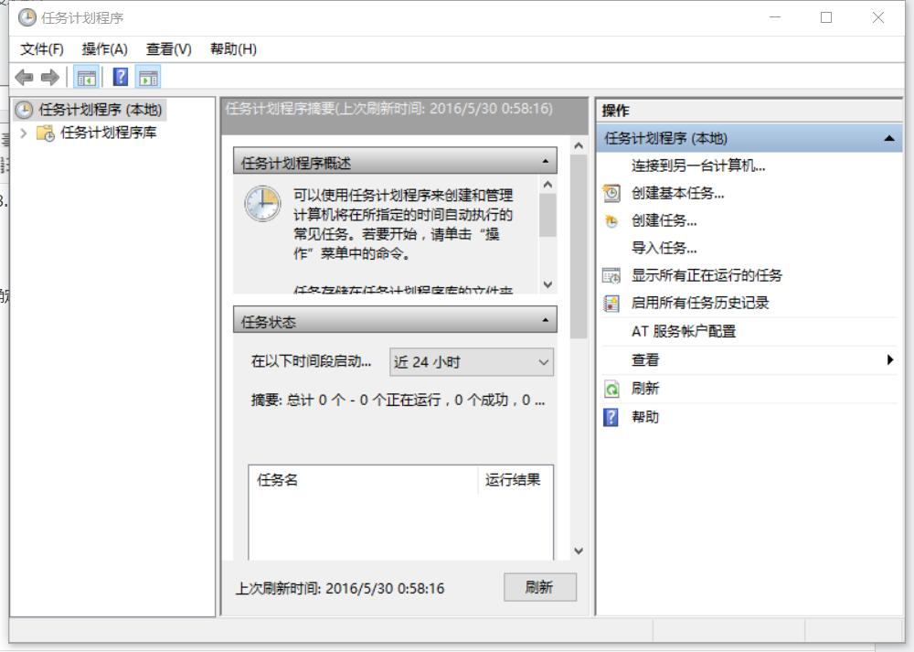 windows快捷定时关机方法,windows11可以定时关机吗