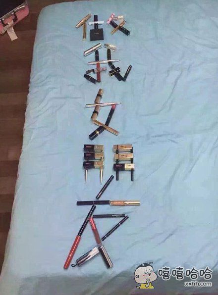 大师兄小师妹：人要是丑啊，别说桃花运，就是菊花运也没有啊！