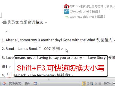 常用100个word技巧,9个技巧让你的word操作效率翻10倍