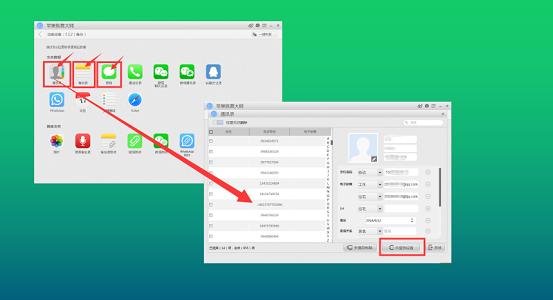 iphone换机需要什么系统,iphone换手机要注意什么