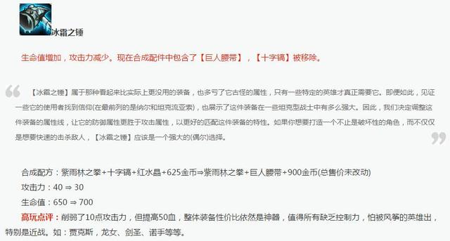 新版本lol大师胜点衰减机制,lol最新大师机制