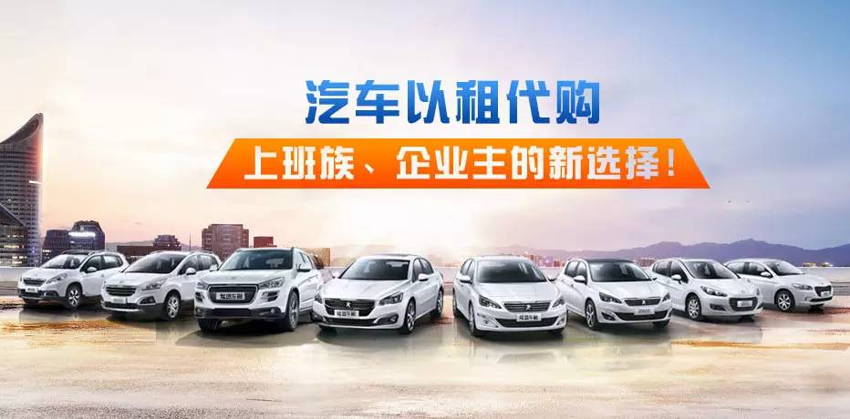 以租代购适合刚出来工作的年轻人吗?