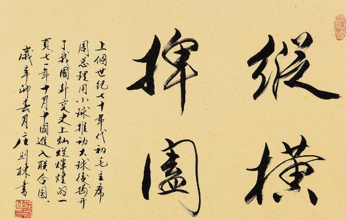 教你与人打交道的三个心计,交际技巧与处世学