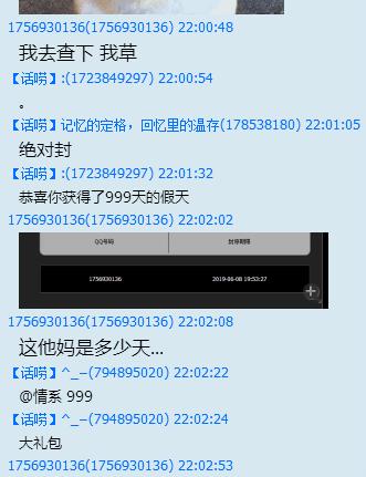 cf存在外挂特征导致封号十年,cf外挂与主机玩家信息不一致