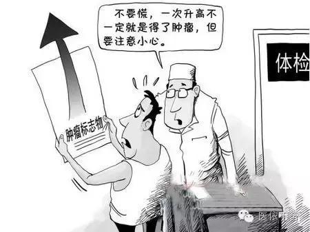 肿瘤标志物高是不是癌的可能性大,肿瘤标志物升高需警惕