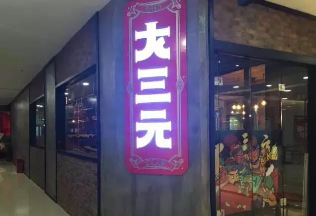 南宁热门火锅店排行榜前十,南宁十大网红火锅店