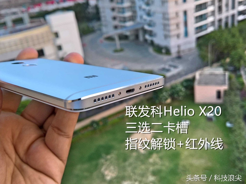 红米note4外观曝光,红米note4标准版值不值得买