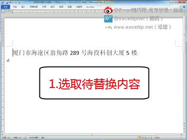 常用100个word技巧,9个技巧让你的word操作效率翻10倍