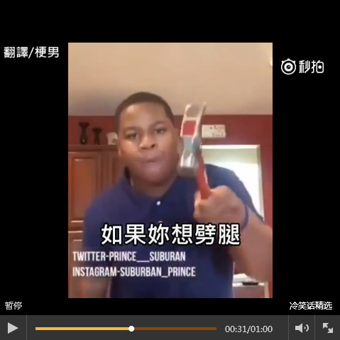 女朋友用自己买的苹果手机劈腿，国外小哥怒了