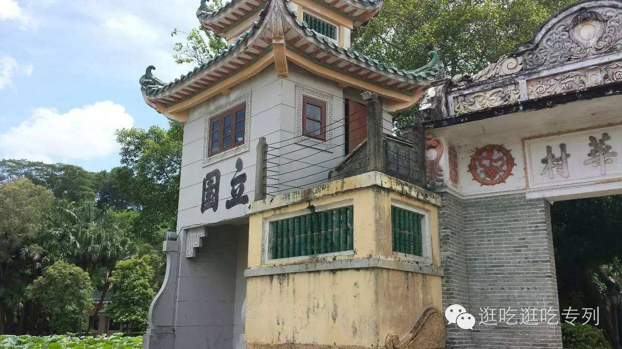 开平市立园介绍讲解,开平市立园的景色介绍