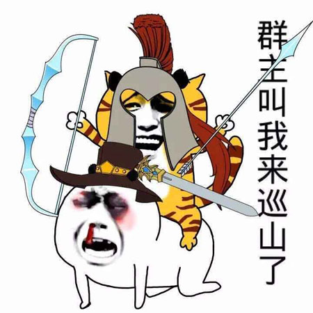 金馆长QQ表情系列，全套恶搞金馆长图片（2）