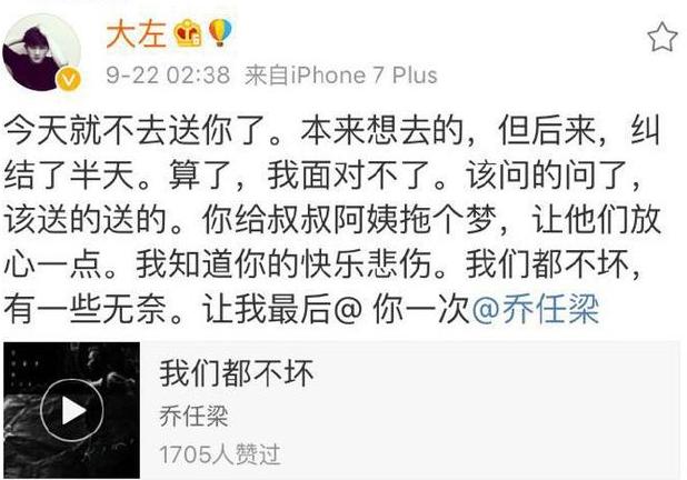 乔任梁与刘亦菲同台,乔任梁和刘亦菲同台