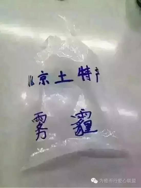 不要“霾”只要“肽”让你不当“尘惯吸”!