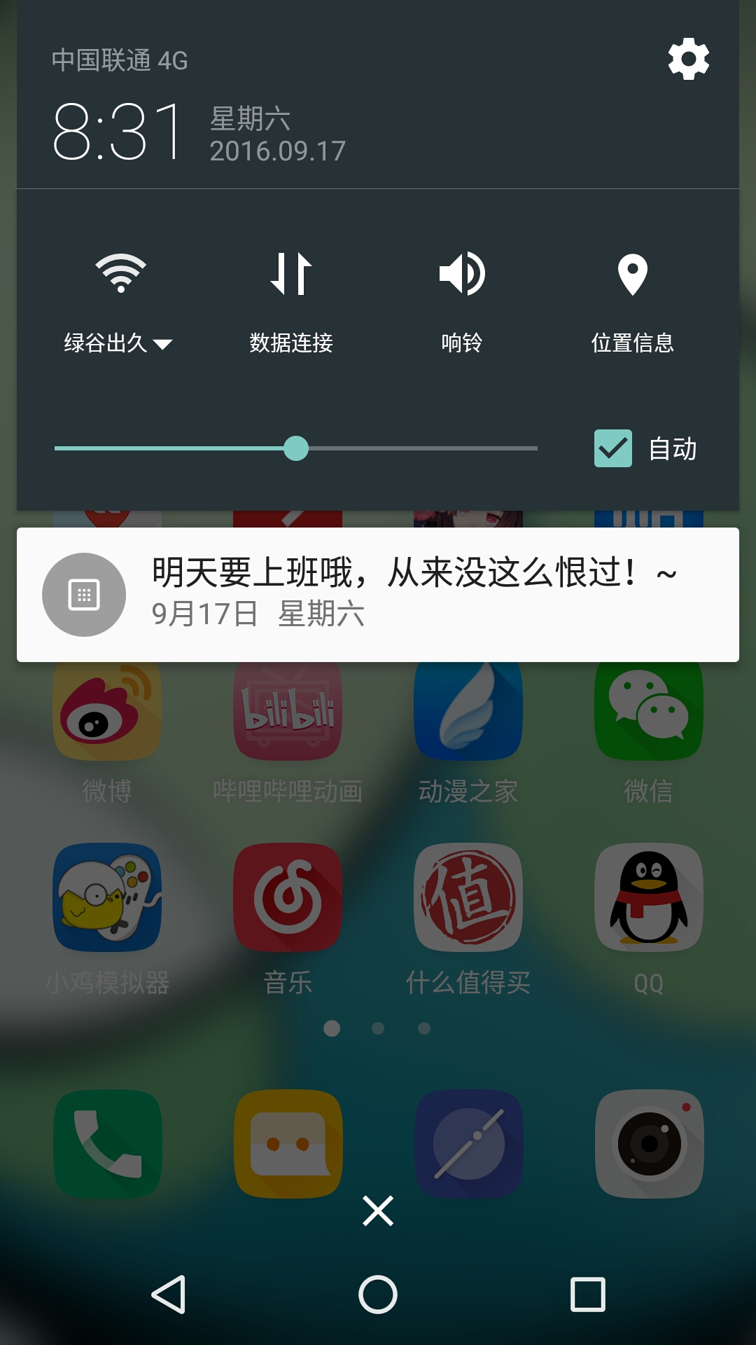 motozplay续航,motozplay系统怎么样