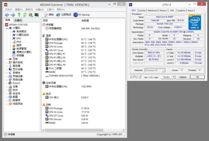 比一本书还小的电脑，当做客厅电脑秒杀安卓盒子！