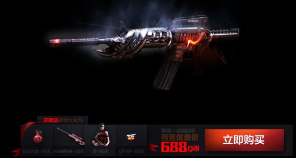 现在cf英雄级武器大全,cf历史赛季武器排名