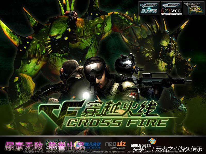 cf端游载入背景怎么解锁,cf历代版本登录界面背景图