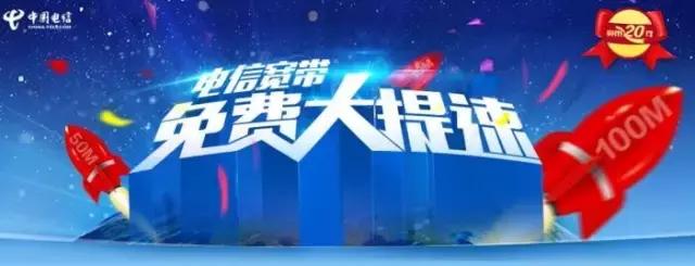 如何让自己家的宽带网速超标,什么样的组网不影响网速