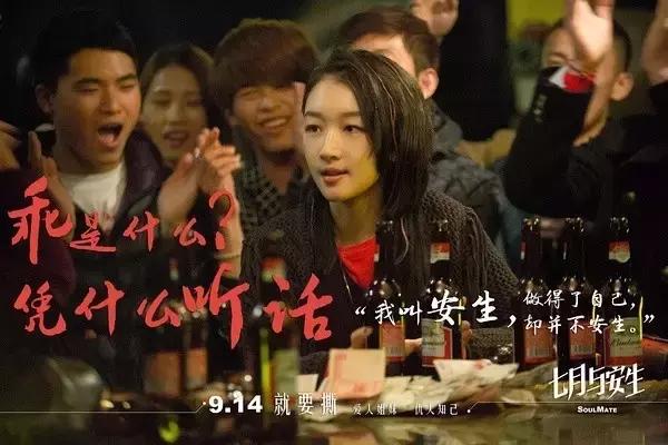 车祸堕胎撕逼辍学，青春片也可以拍的不狗血！