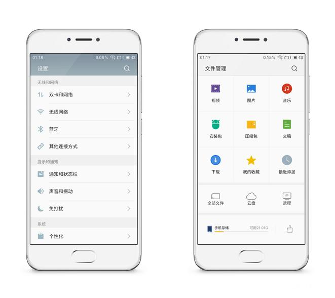 真的有竞争对手么？MX6深度体验