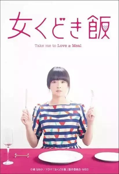 十部日本治愈美食影片,不要在深夜看美食节目