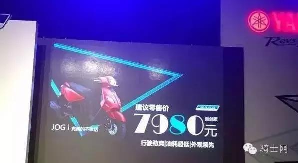 雅马哈踏板车巧格i125落地价,正品雅马哈踏板巧格100价格