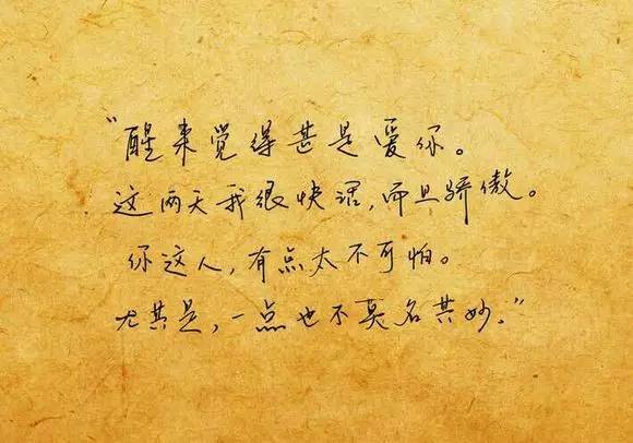 我想和你回到老上海谈一次恋爱，想想就睡不着！