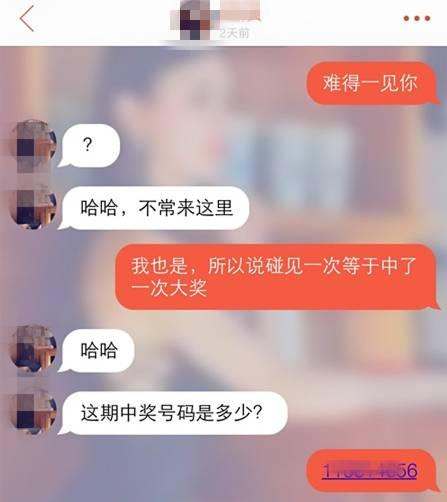 探探留微信号不被检测的方法,如何从探探问妹子要微信
