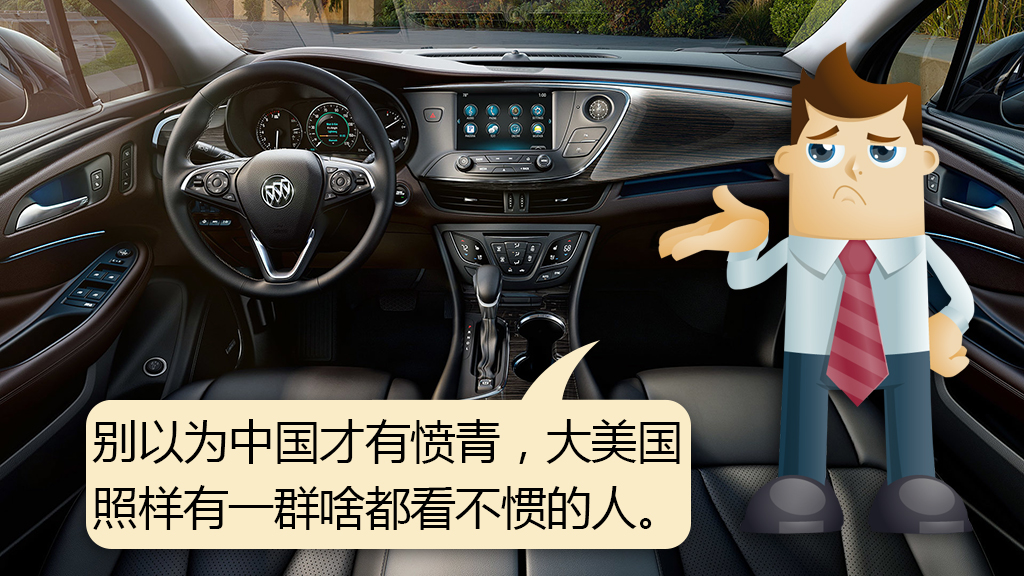 昂科威返销美国价格,昂科威卖到美国