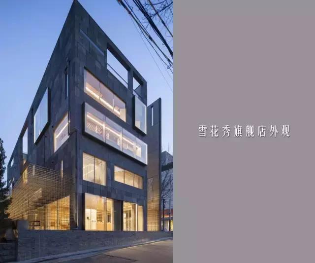 雪花秀最新价格表,雪花秀人参系列在韩国多少钱