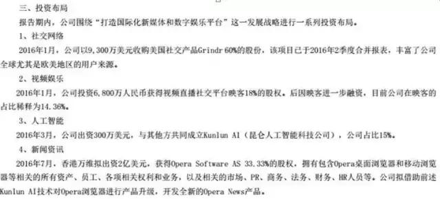 离婚10亿分手费后续,离婚后100万分手费